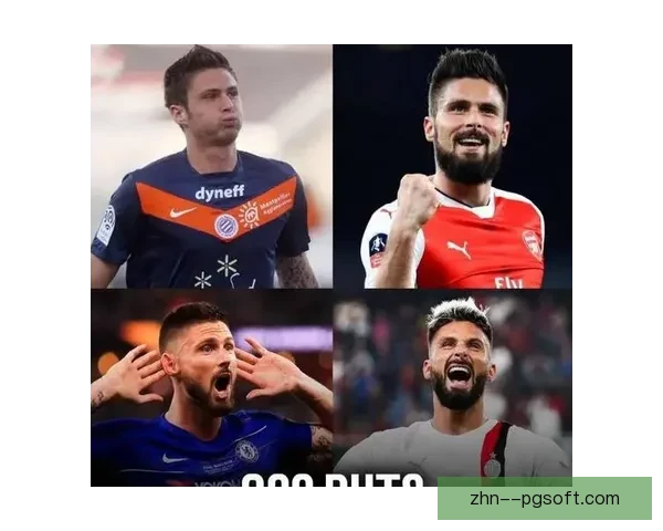 从吉鲁欧冠赛场表现稳定性起伏看老将价值与战术适配的演变轨迹之路