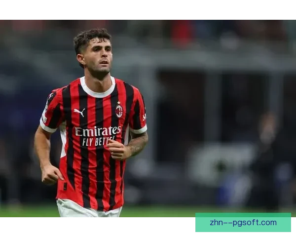 普利西奇在意甲崭露头角 美国队人气助力商业价值飙升