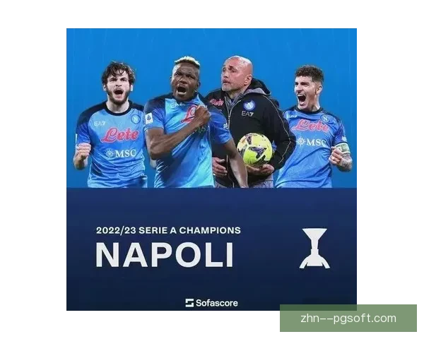 罗马逆袭登顶首届欧洲协会联赛冠军历史 见证意甲豪门荣耀时刻