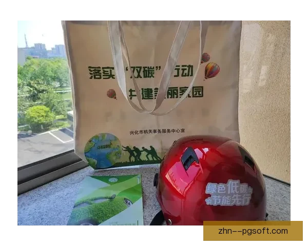 2026世界杯组委会发布绿色环保出行手册 助力可持续发展倡导低碳出行理念